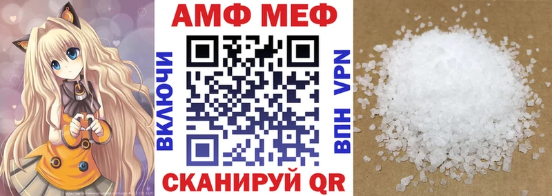 MEGA Белинский Амфетамин VHQ