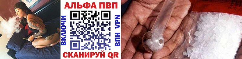 где купить наркотик OMG зеркало A-PVP крисы CK Белинский
