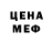 ТГК концентрат deddoea
