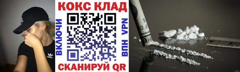 Кокаин 98%  Белинский 