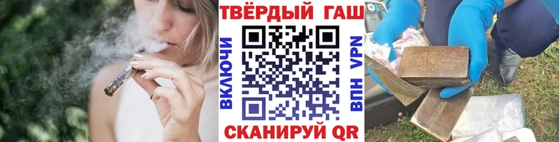 ГАШ Cannabis  маркетплейс формула  Белинский 