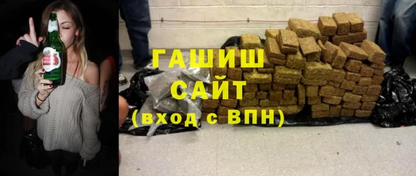 мяу мяу кристалл Белокуриха