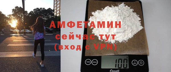 винт Белоозёрский