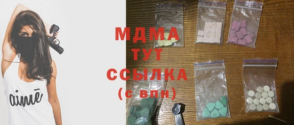 мяу мяу кристалл Белокуриха