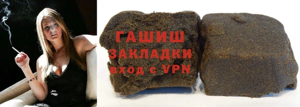 кокаин премиум Бугульма