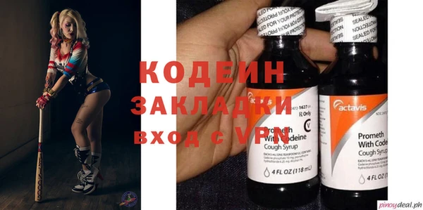 кокс Бородино