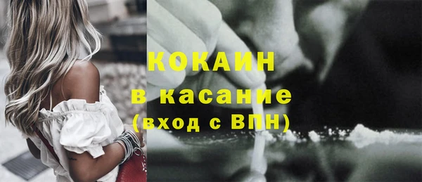 кокаин премиум Бугульма