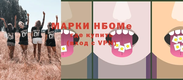 эйфоретик Бронницы
