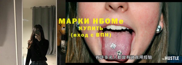 винт Белоозёрский