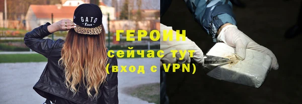мяу мяу кристалл Белокуриха