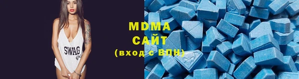 мяу мяу кристалл Белокуриха