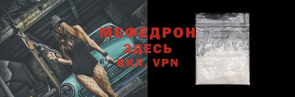 эйфоретик Бронницы