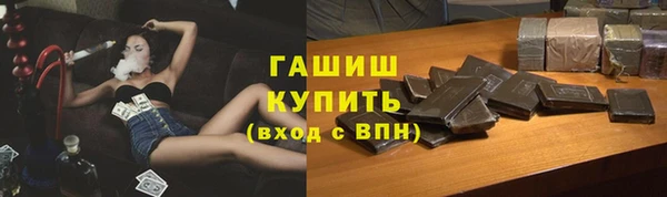 эйфоретик Бронницы