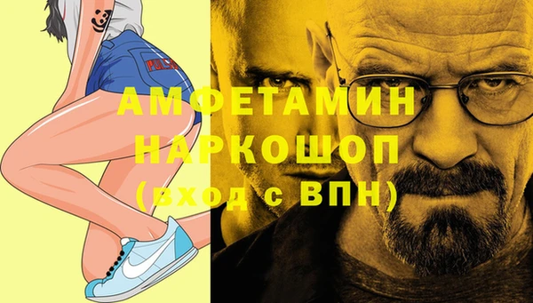 кокс Бородино