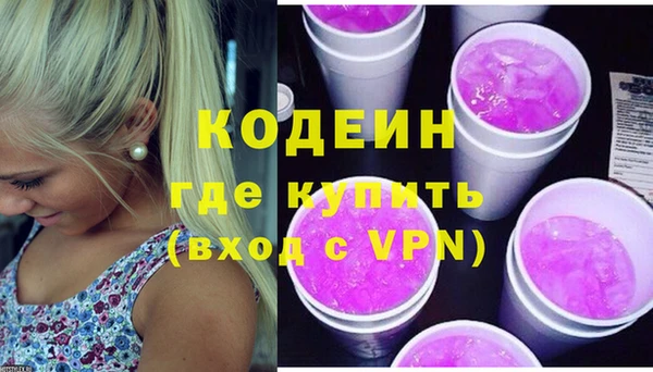 винт Белоозёрский