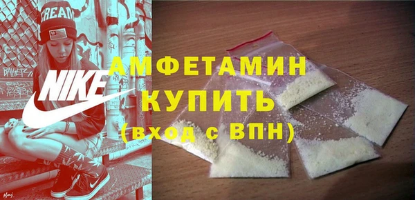 кокаин премиум Бугульма