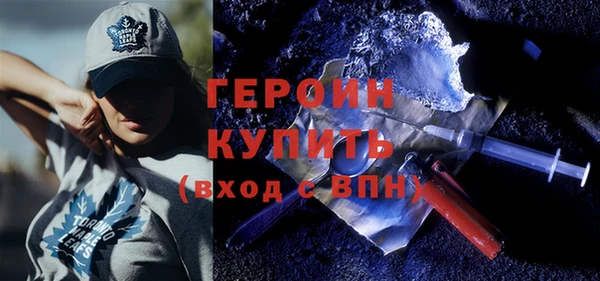 кокс Бородино