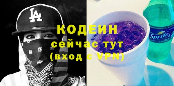 мяу мяу кристалл Белокуриха