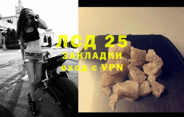 кокс Бородино