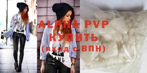 винт Белоозёрский
