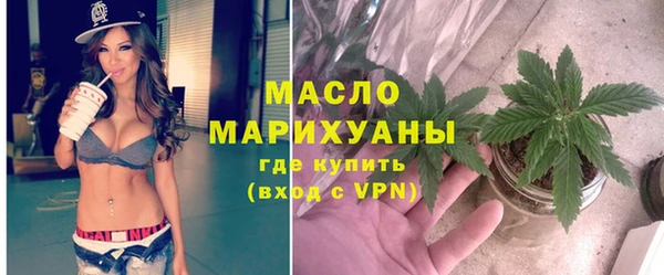 кокаин премиум Бугульма