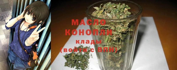 кокс Бородино