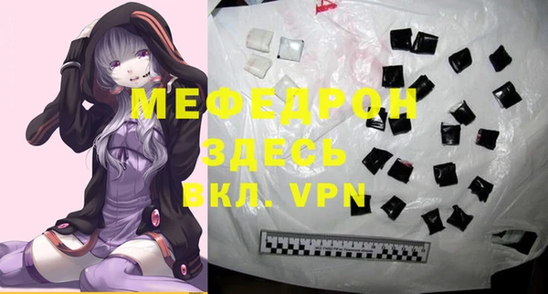 эйфоретик Бронницы