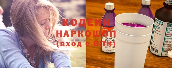 героин Гусь-Хрустальный