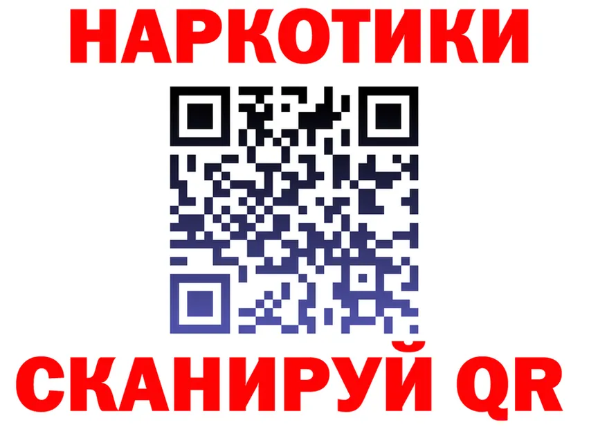 Продажа наркотиков дарк нет клад Белинский