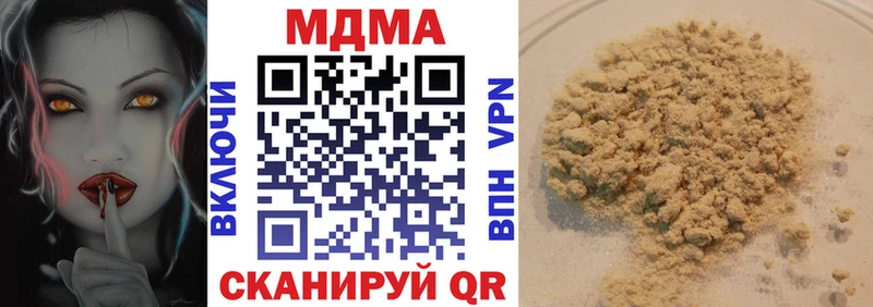 МДМА crystal  продажа наркотиков  Белинский 
