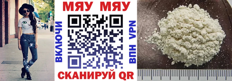 МЕФ мука Белинский