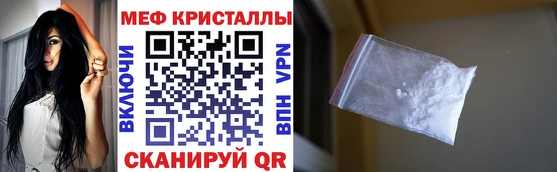 Мефедрон 4 MMC  закладки  Белинский 