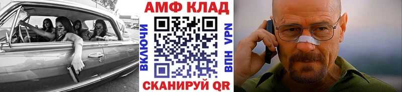 МЕТАМФЕТАМИН пудра  Белинский 