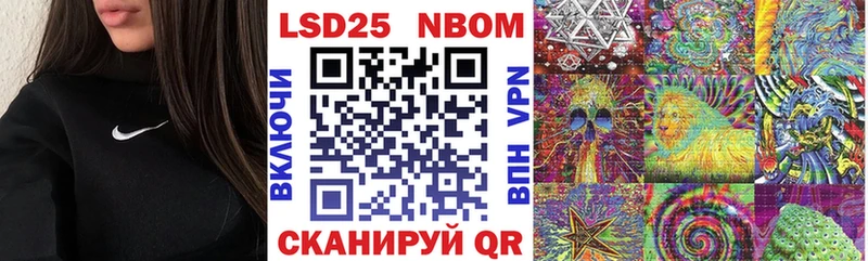 Наркотические марки 1,8мг даркнет сайт маркетплейс как зайти Белинский