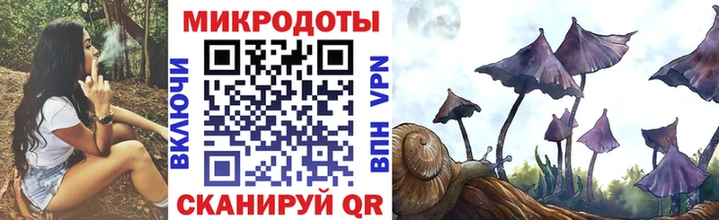 Псилоцибиновые грибы GOLDEN TEACHER  Белинский 